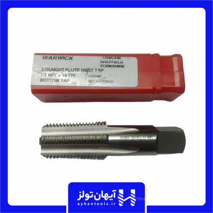 قلاویز ماشینی 1/2NPT