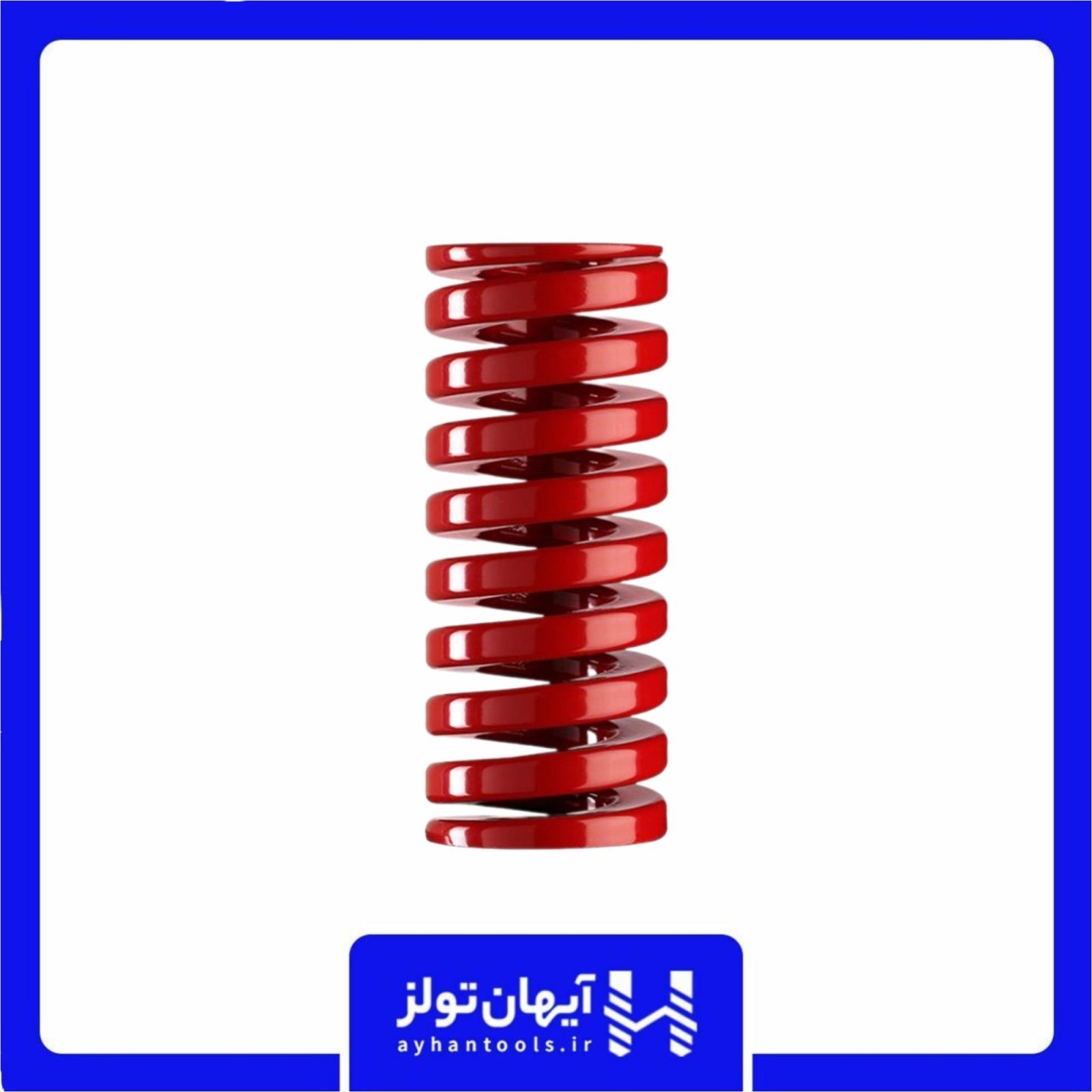 فنرقالب قرمزMolding spring 4 فنرقالب قرمزMolding spring 4