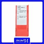 الماس SPMR120308