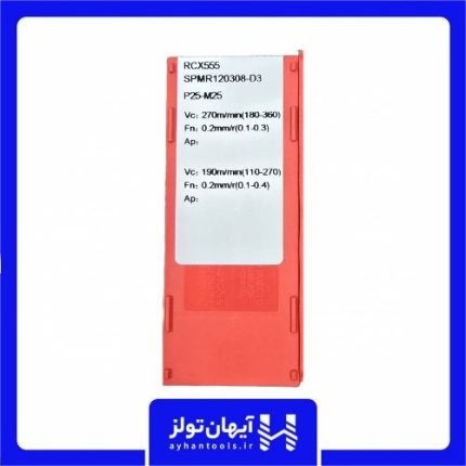 الماس SPMR120308